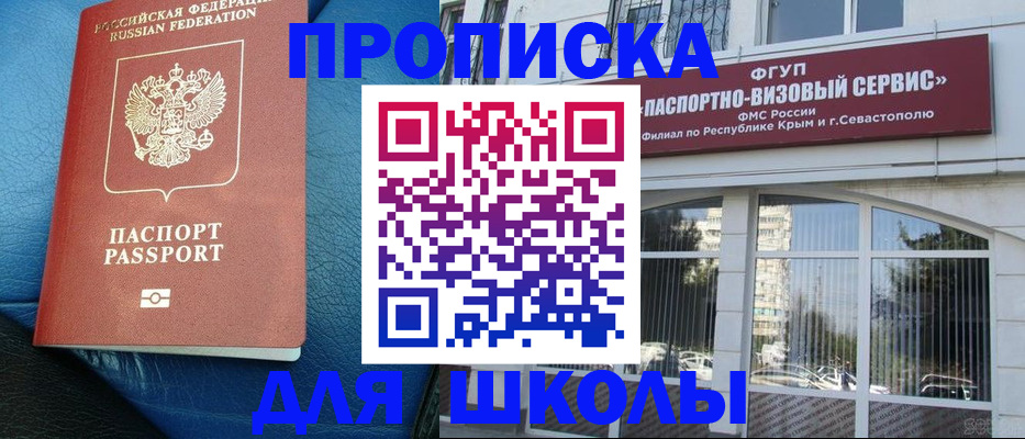 временная регистрация надежно в Новомичуринске