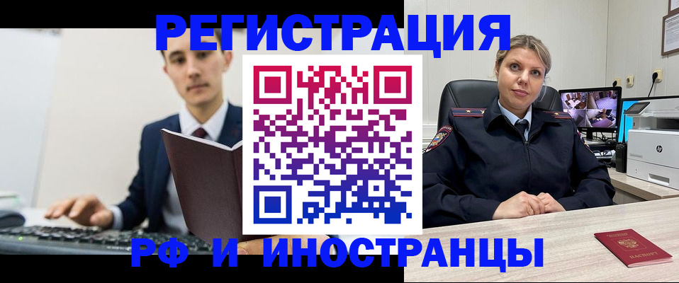 регистрация для дет. сада в Новомичуринске