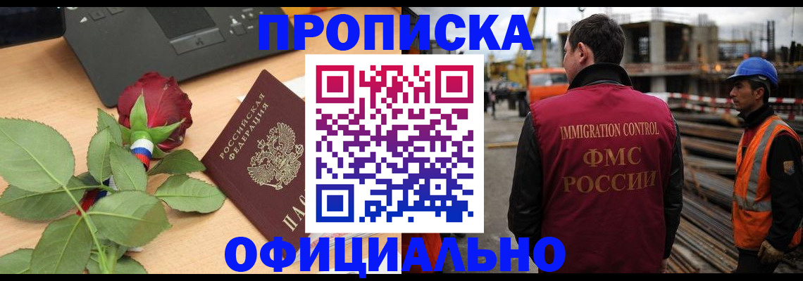 форма 3 в Новомичуринске